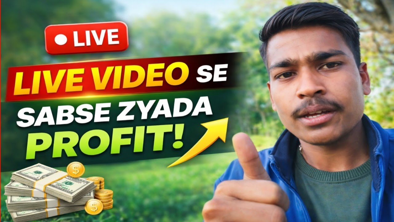 (LIVE VIDEO SE SABSE ZYADA PROFIT)