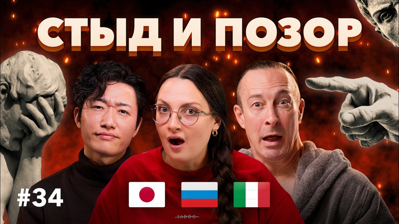 Что у нас &mdash; норма, в Японии &mdash; ПОЗОР: такое поведение иностранцы считают СТЫДНЫМ