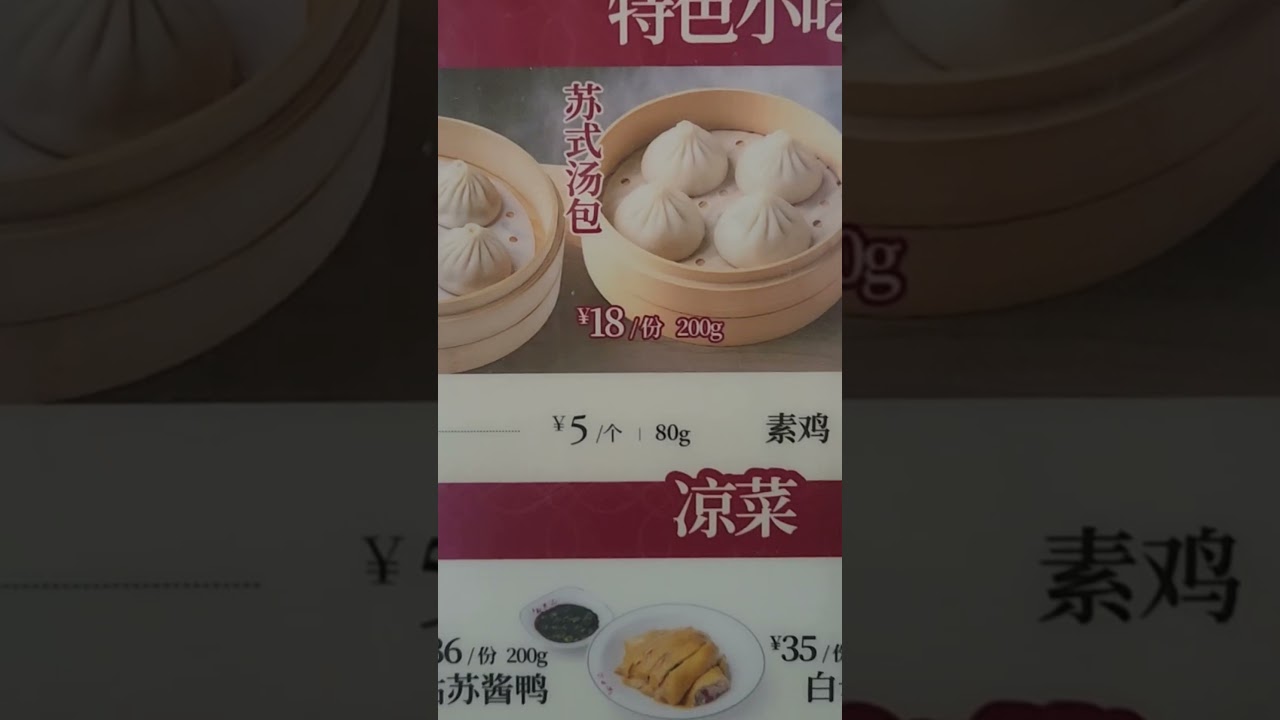 Аэропорт Pudong в Шанхае #шанхай#аэропорт#китай #shortsvideo