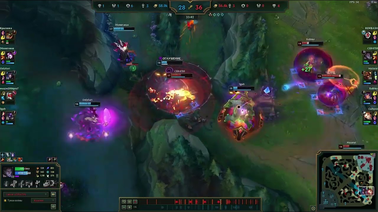 Sylas Jung LoL 14.15