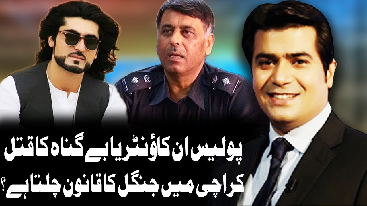 Sawal Awam Ka with Masood Raza - Naqeebullah Mehsud Special - 20 January 2018 - Dunya News