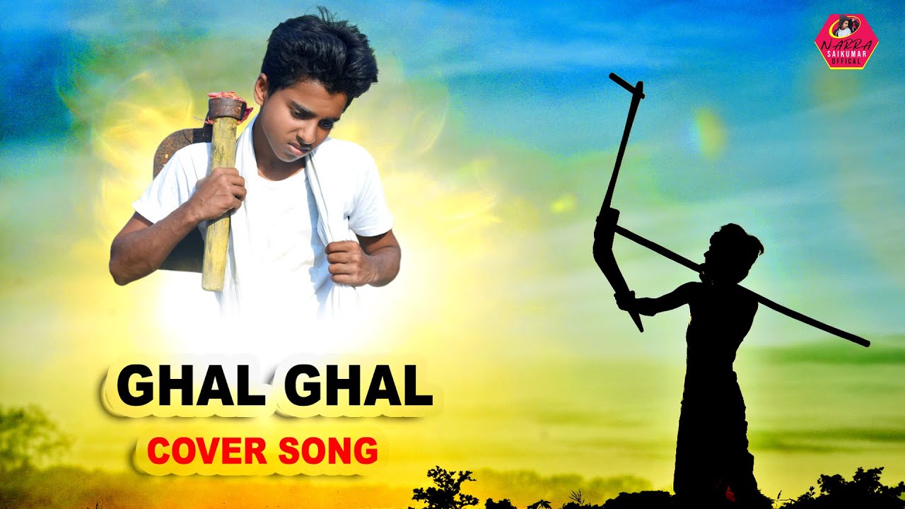 Ghal Ghal Full Video Song | Siddharth | Trisha | NarraSaikumarOfficial | S.P Balasubramaniam | Dsp |
