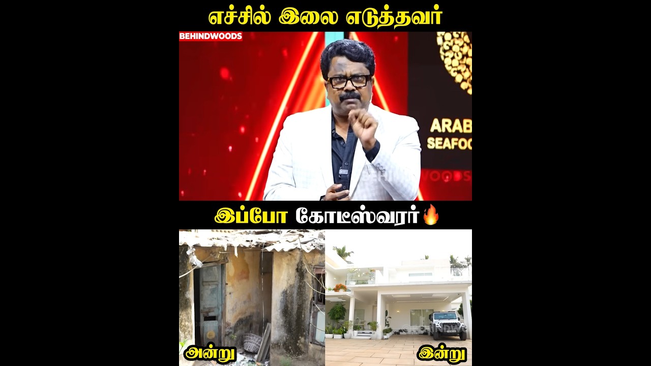 பிரமாண்ட வீடு,7 Car 🔥 இதுதான் வளர்ச்சி 👌🏽
