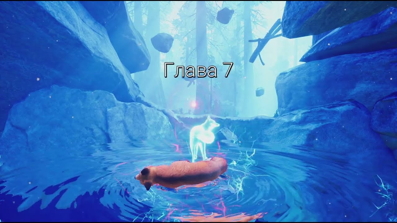 Чистилище и райский лес Spirit of the North
