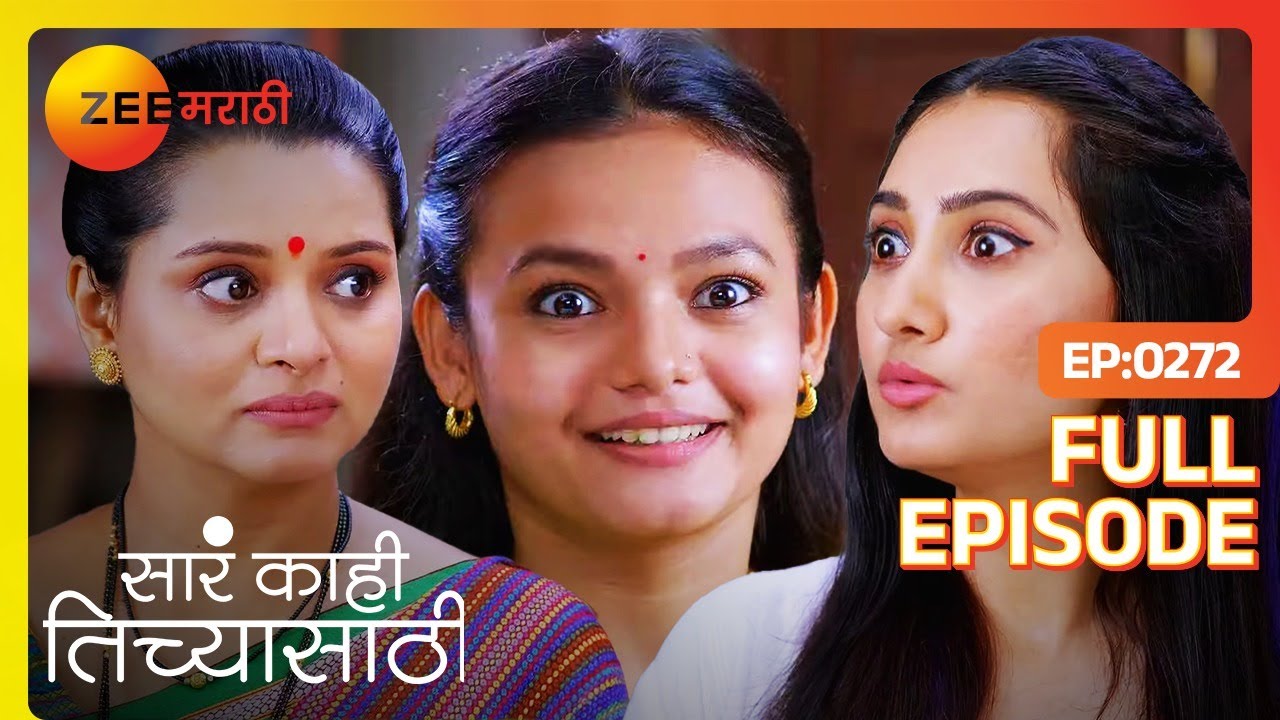 Ovi आणि Nishi ने Uma ला काय सांगितलं| Sara Kahi Tichyasathi | Full Ep 272 | Uma | Zee Marathi