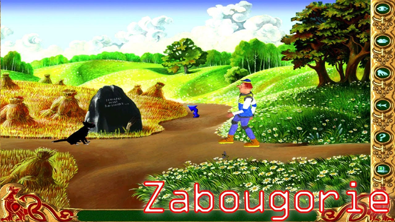Zabougorie : The Fairy Planet (Windows game 2001)
