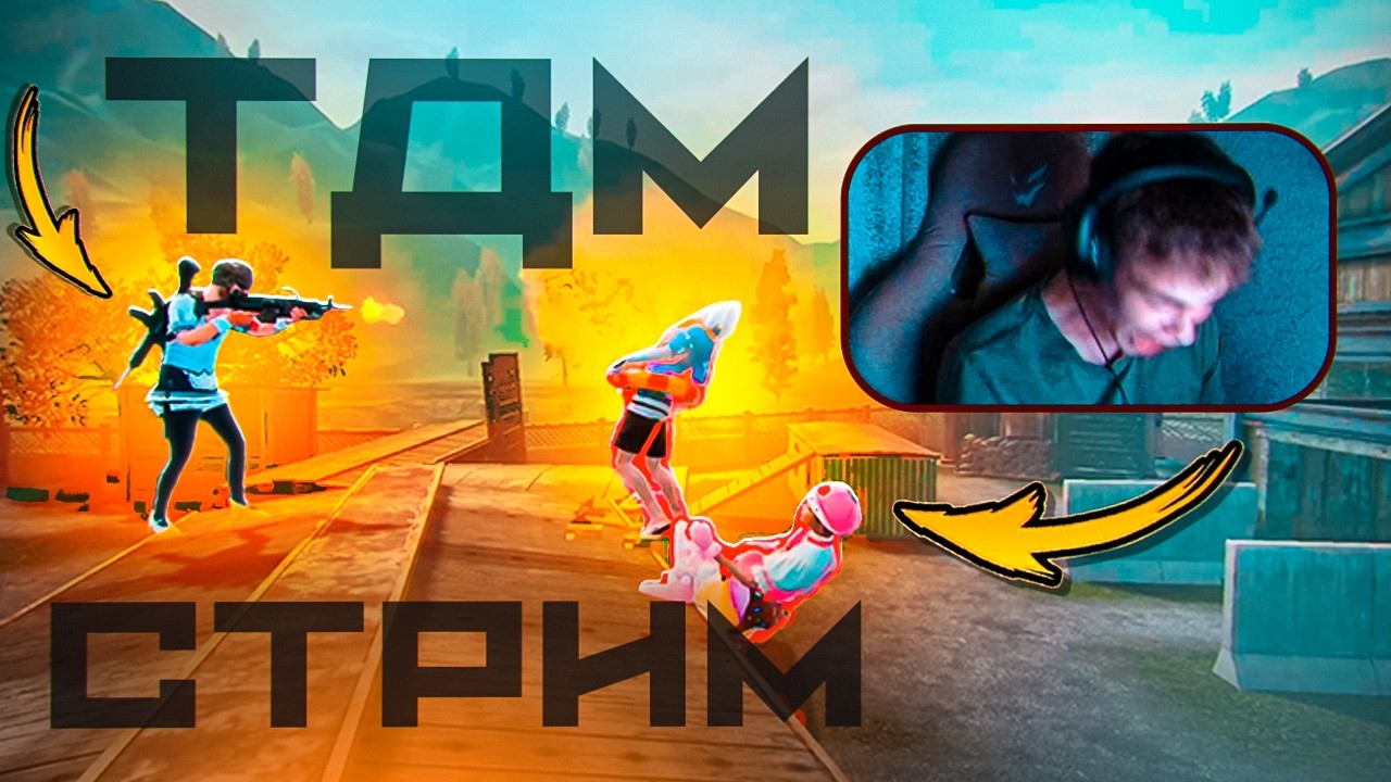 ВЫИГРАЙ МЕНЯ - ПОЛУЧИ 355 ЮЦ Глеб PUBG MOBILE