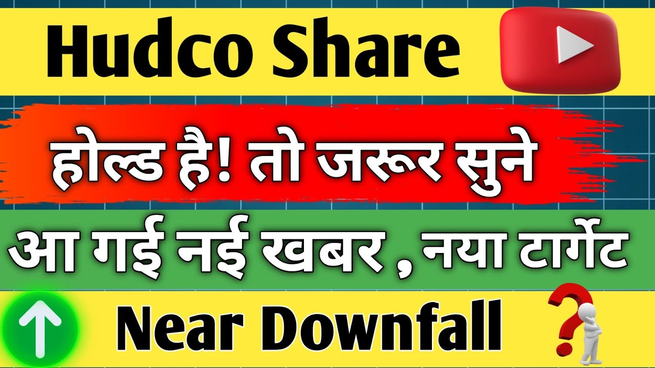 hudco share latest news ✅✅ hudco share analysis 💯 hudco share / share news today / target 🎯