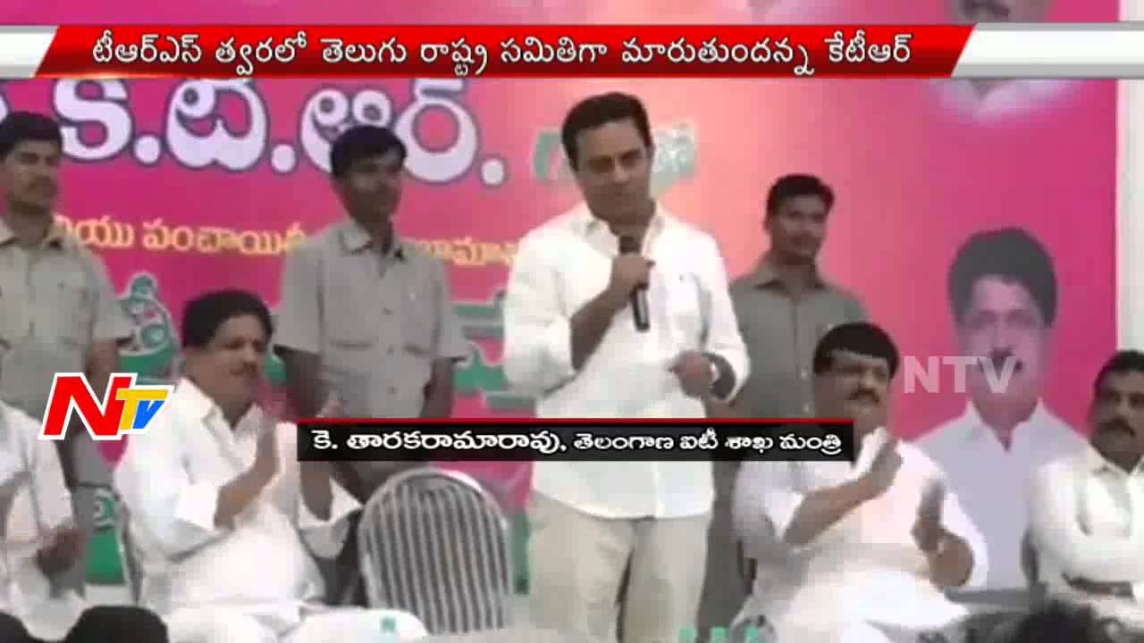 Telangana IT Minister KTR Comedy Speech - NTV