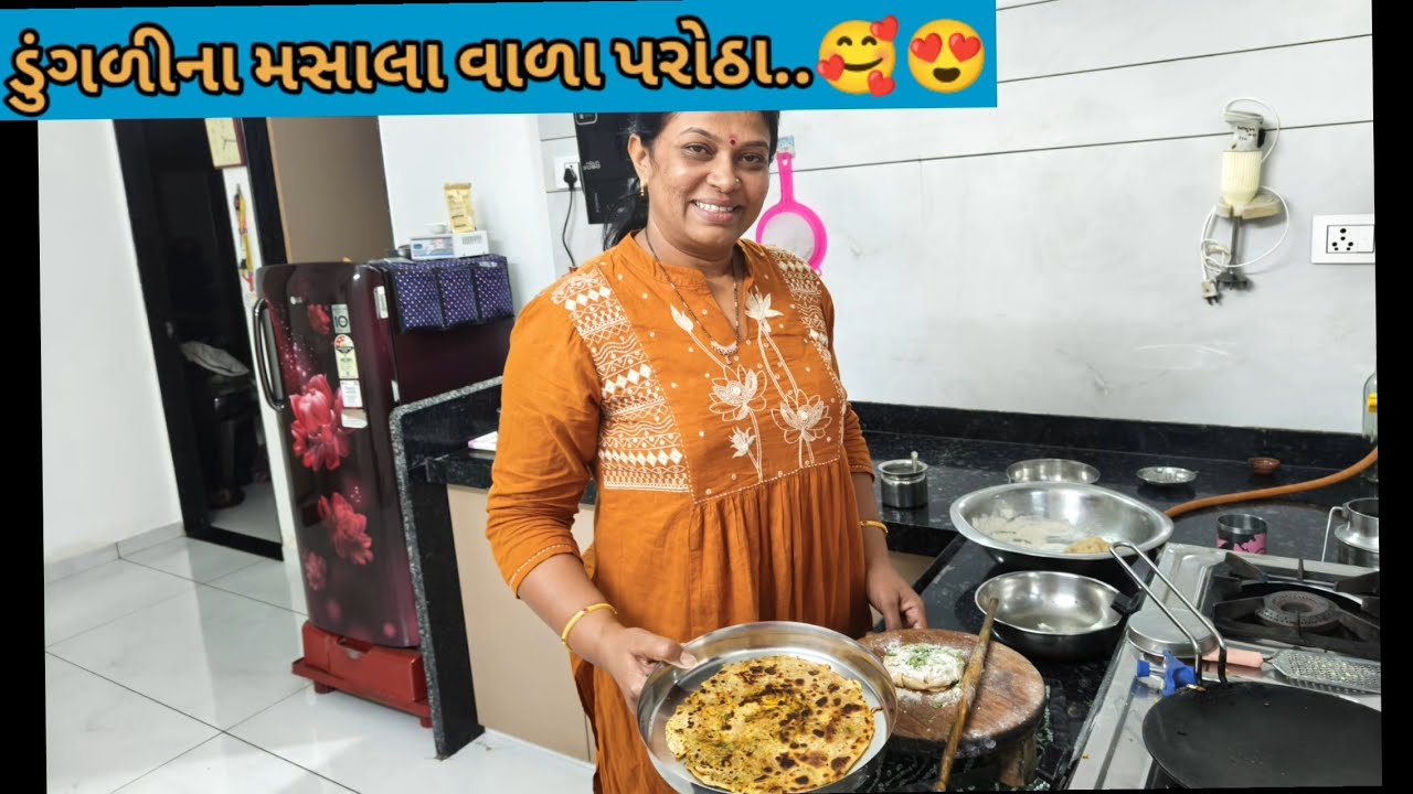 ડુંગળીના મસાલા વાળા પરોઠા..🥰😍🥰🥰😍😍