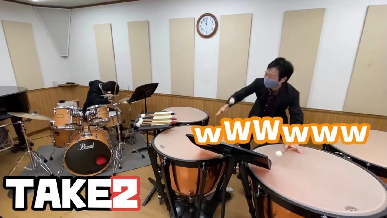 【ドッキリ】ティンパニとドラムでパート交換してみた結果www