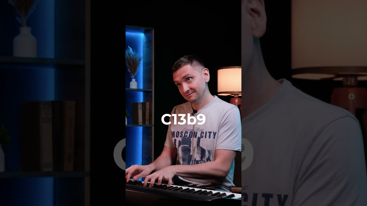 ВСЕ ДЖАЗОВЫЕ АККОРДЫ ЗА МИНУТУ #аккорды #гармония #jazz #фортепиано #piano #джаз #обучение #ноты