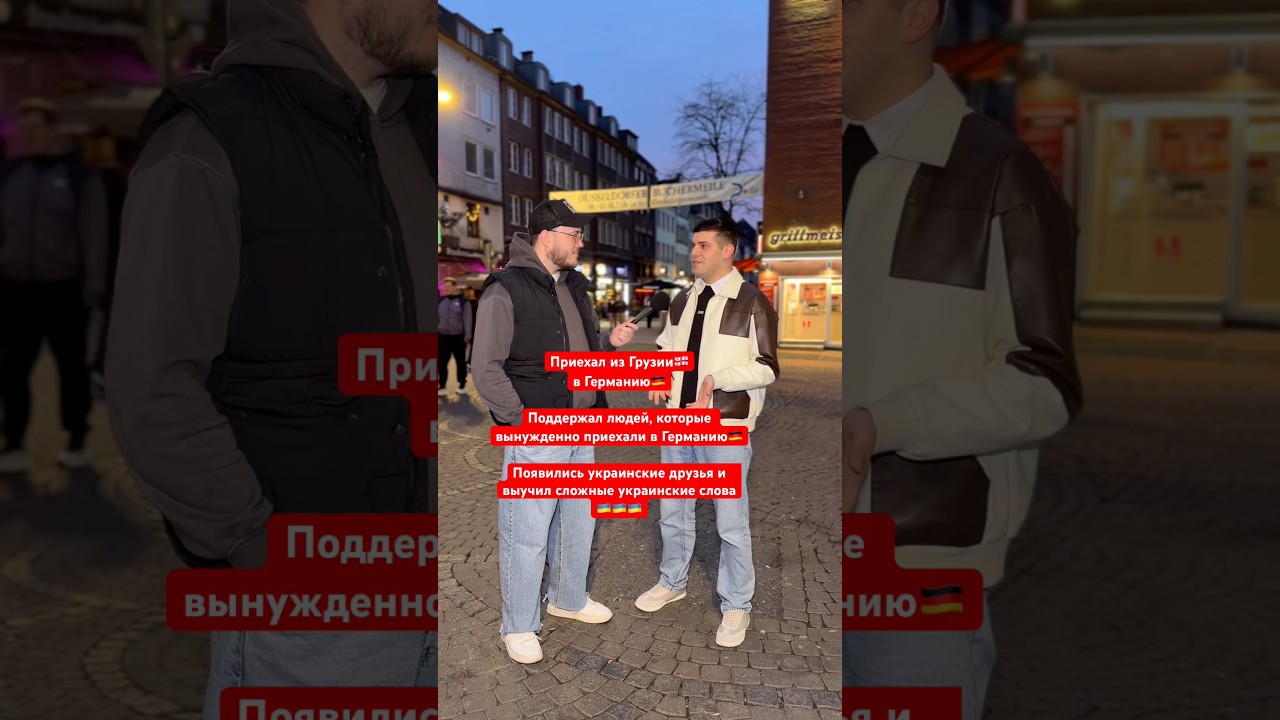 Очень нравится жить в Германии #германия