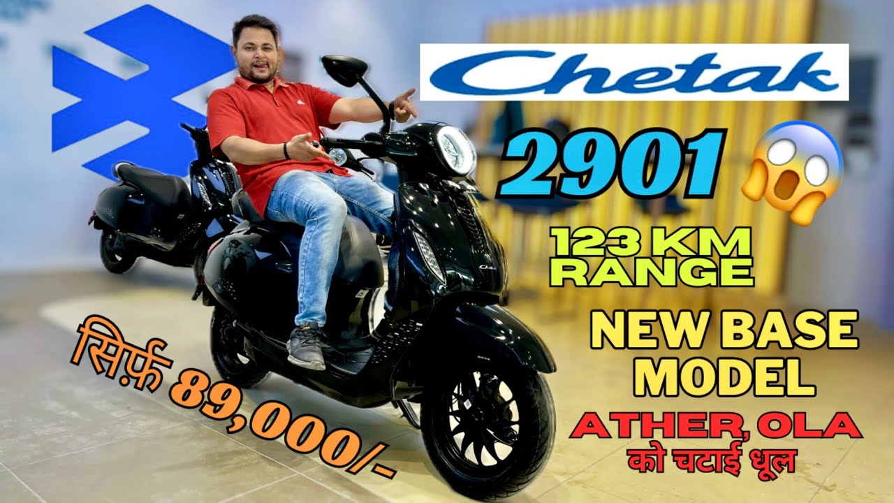 😱SORRY OLA अब ये नही जलेगी🔥| Bajaj Chetak Base Model 2024 | Bajaj chetak 2901 2024 | Chetak electric
