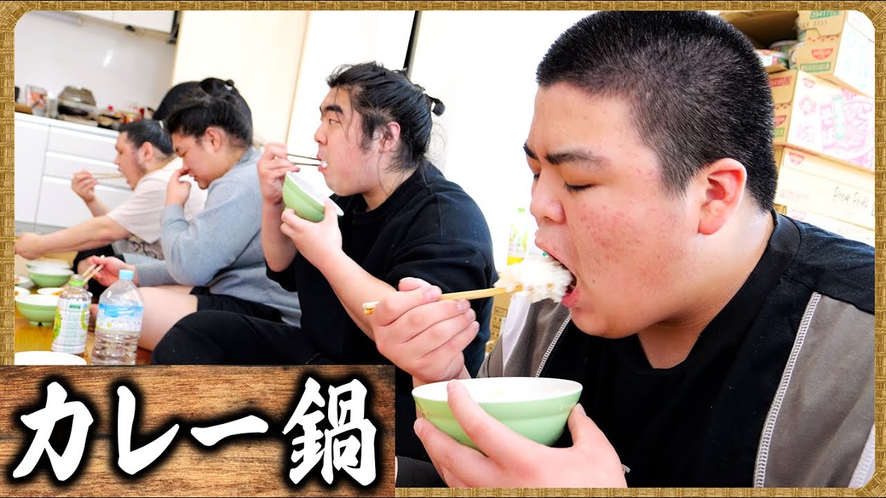【相撲飯】トマトとベーコンの煮物・鶏キャベツ炒め・ボロネーゼ・カレーちゃんこ鍋 ／ 朝稽古 🍚『ちゃんこ番：小滝山・相馬』