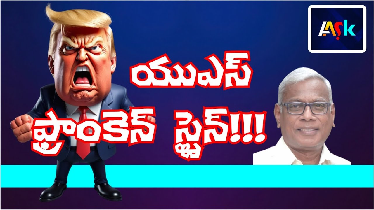 The Trump Frankenstein on the Rampage | Alapati Suresh Comment |  @aask3024