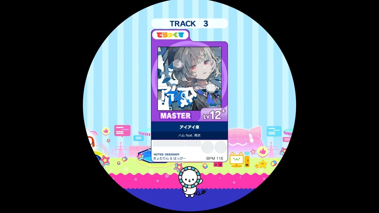 【譜面確認用】アイアイ傘 MASTER【maimaiでらっくす外部出力】