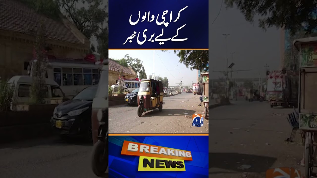 🚨 Karachi Under Extreme Heat & Toxic Smog Threat | Weather Update 2025