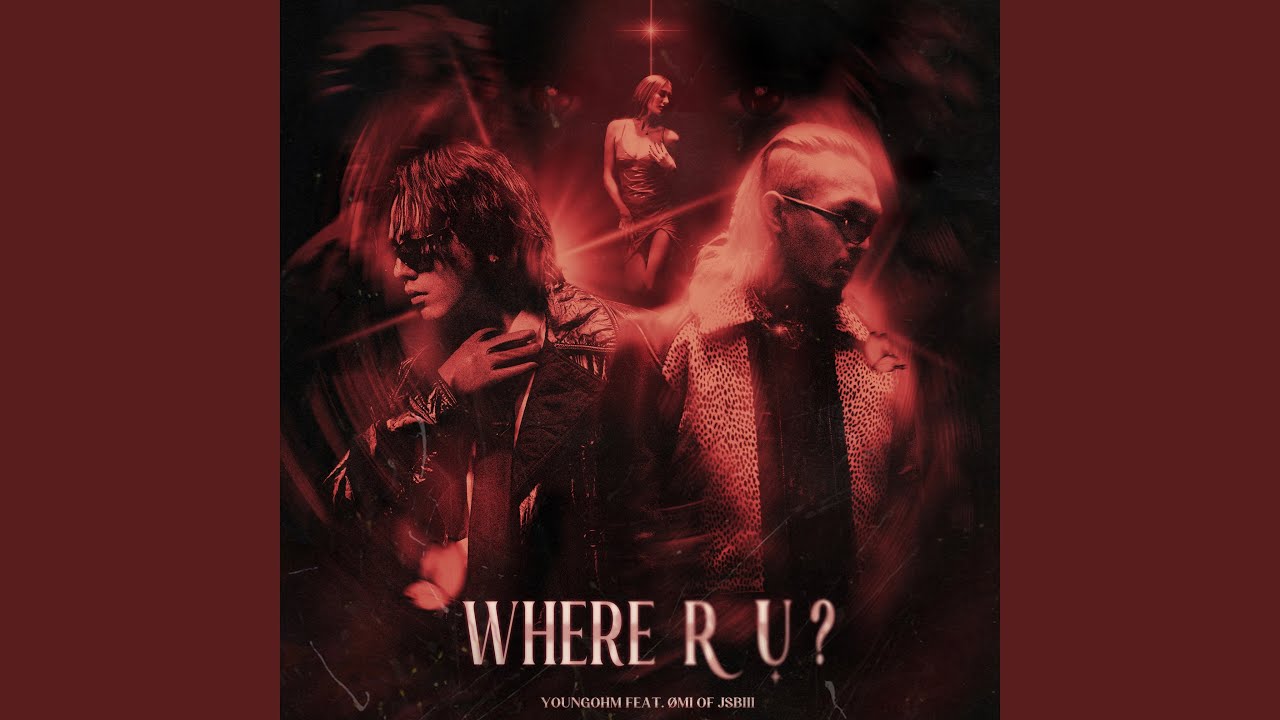 เธออยู่ไหน (feat. ØMI)