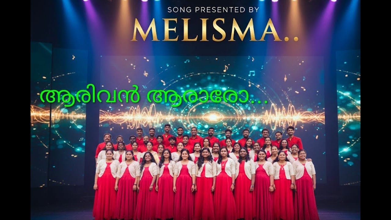 Christmas song 2025  Aarivan aararoo...  