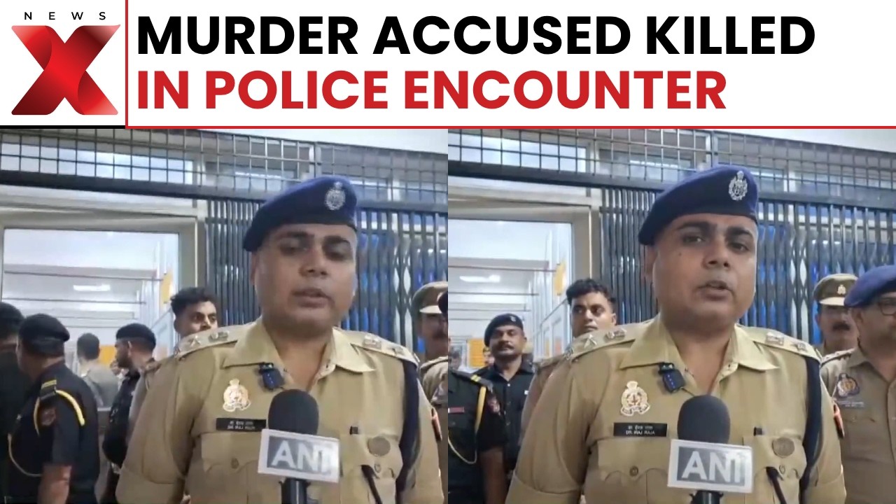 Ghazipur murder accused killed in police encounter; hunt on for key accomplices | NewsX