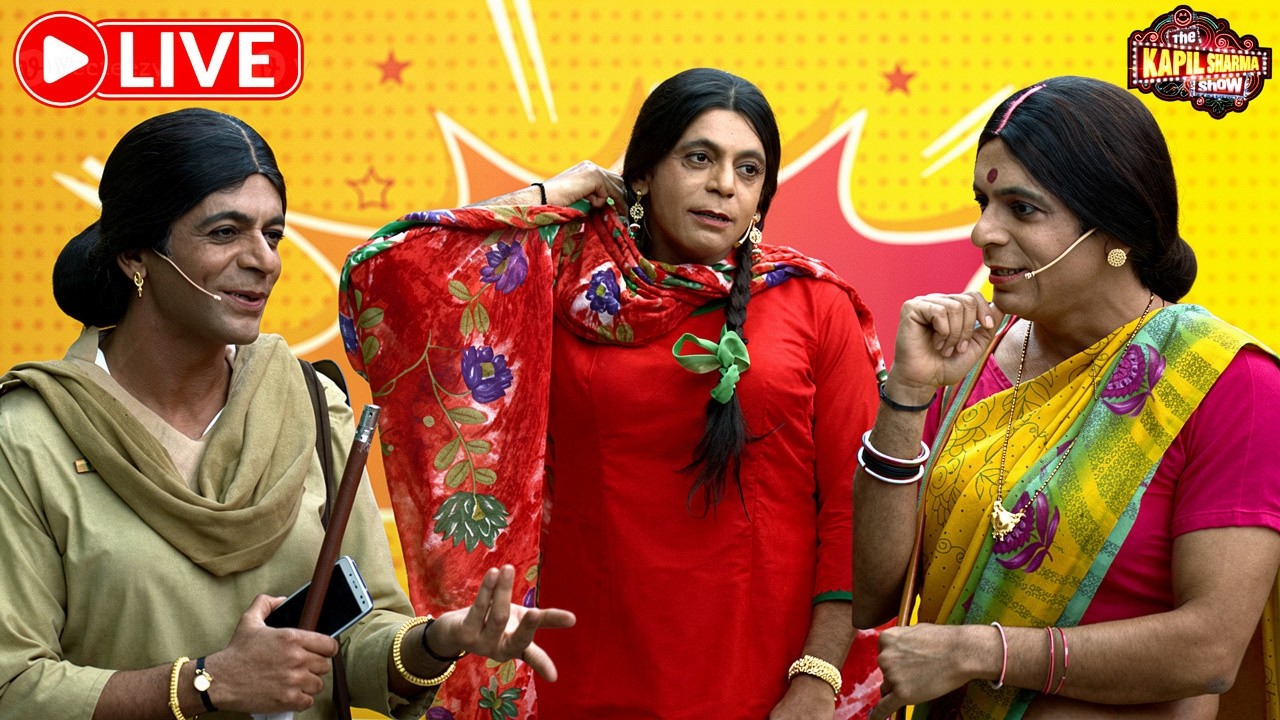 LIVE: Rinku Bhabhi की एंट्री से मचा हंगामा |Non-Stop Comedy | The Kapil Sharma Show Comedy