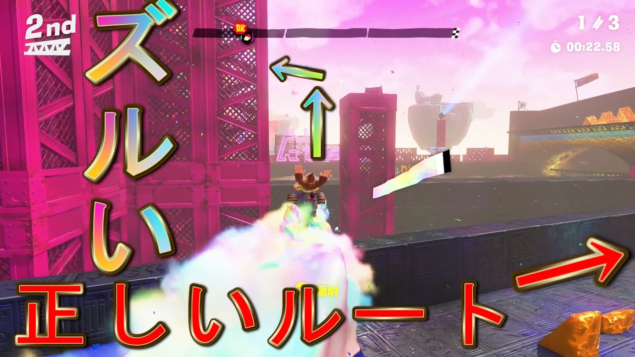 ７割の人がやったであろうズルいプレイ【ドンキーコング バナンザ】
