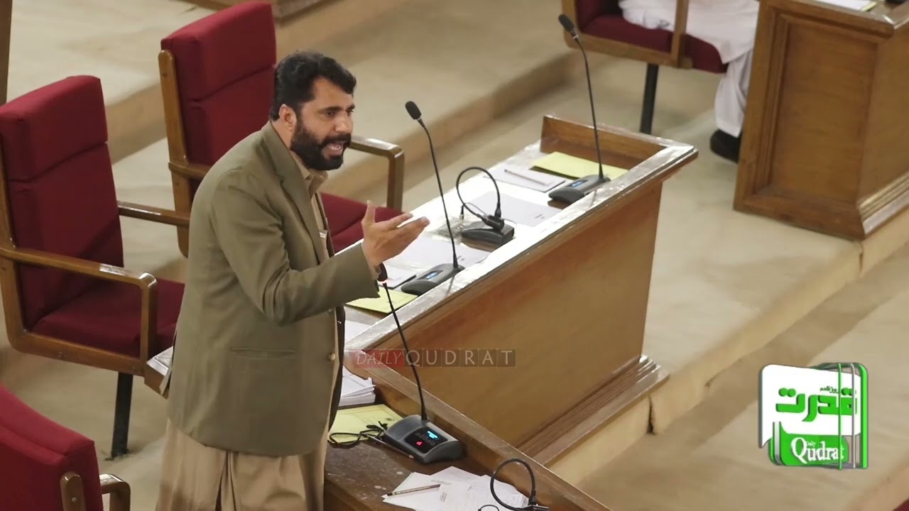 Mir Zabid Ali Reki Speech At Baluchistan Assembly
