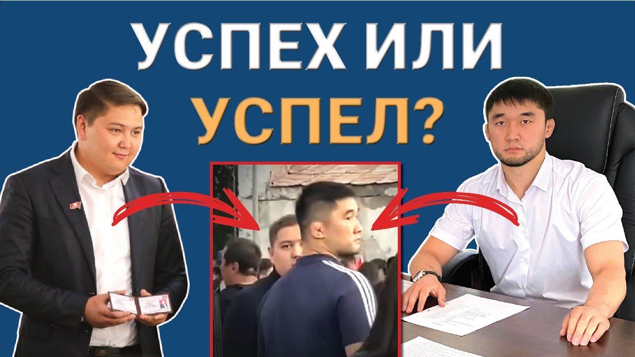 Парень рядом с Тай-Мурасом Ташиевым стал мэром?