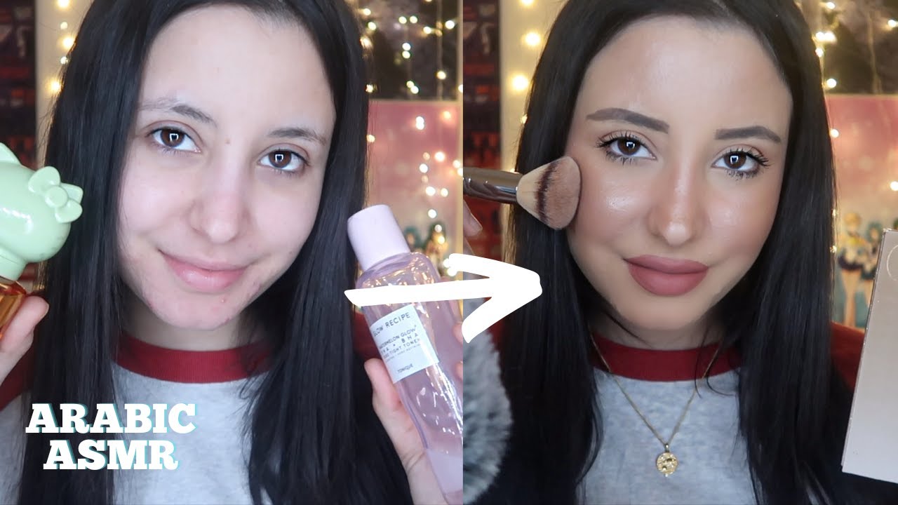 Arabic ASMR || بجهز حالي معكم سكين كير و مكياج 🫣GRWM 🩷