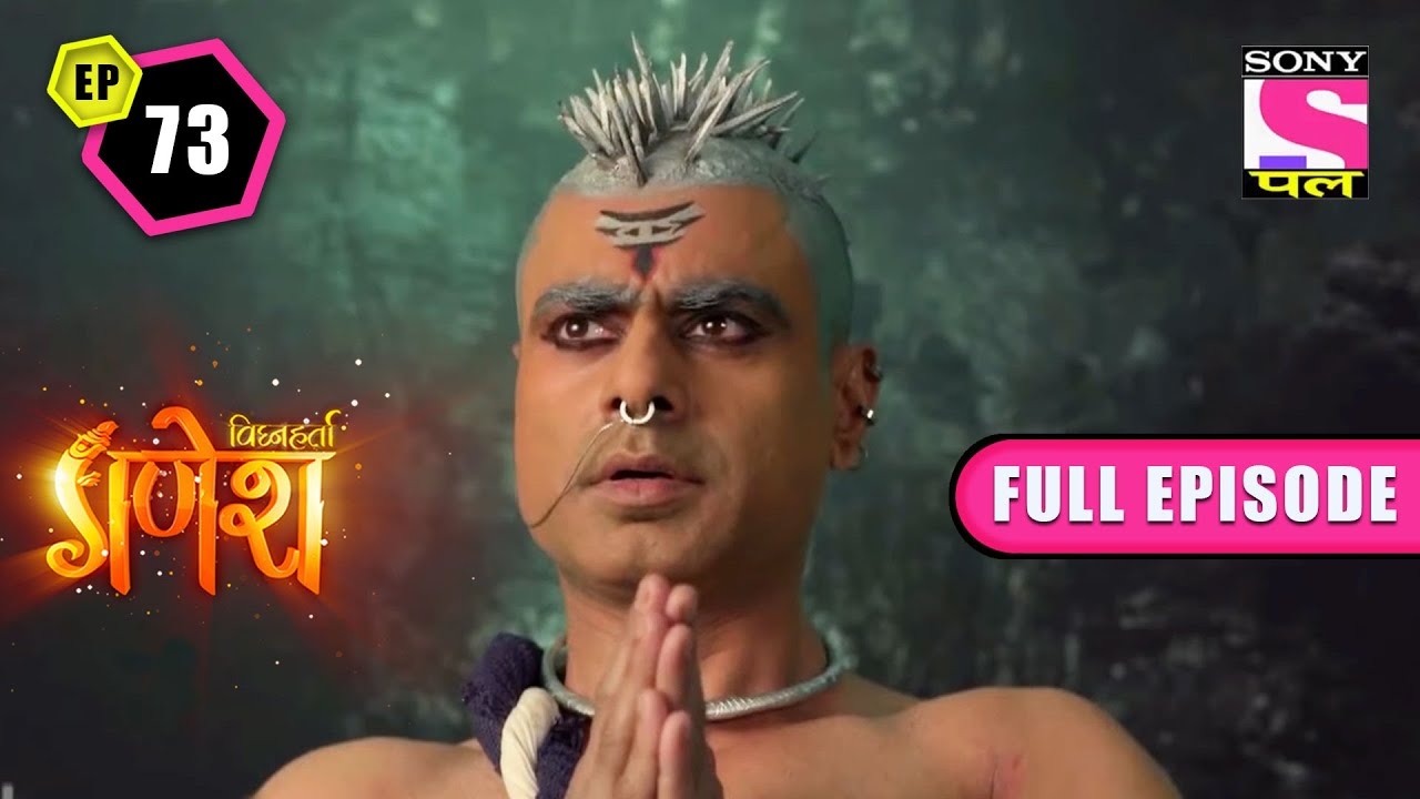 Brahma's Decision | Vighnaharta Ganesh - Ep 73 | Full Episode | 9 February 2022