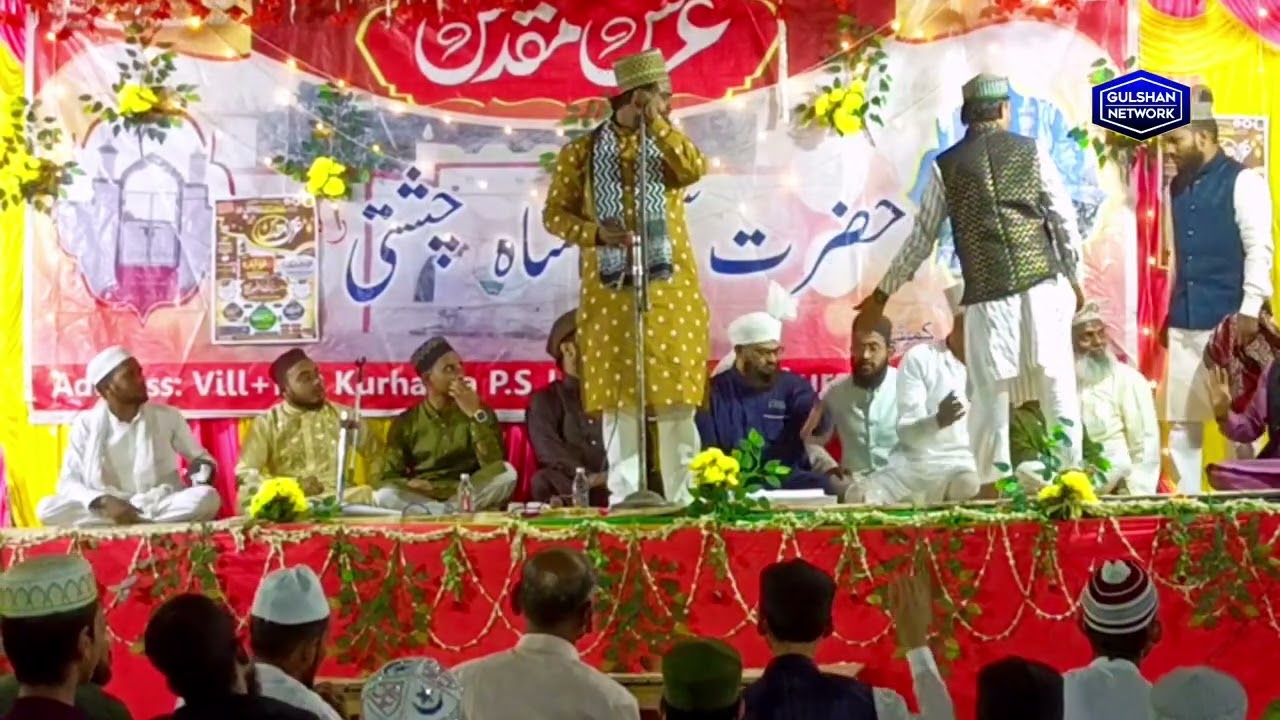 Naat 2