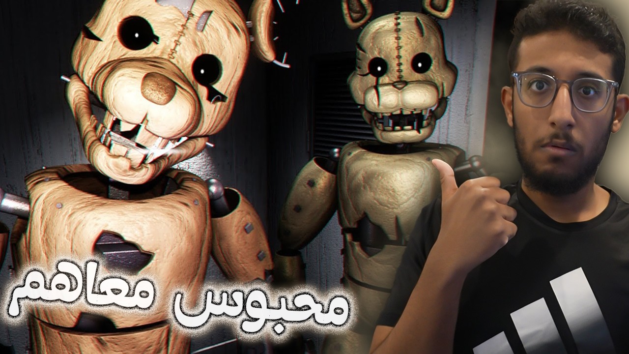 لعبة فناف تحاج الى سرعة يده و سرعة ‏بديها |  2 five night at candy's