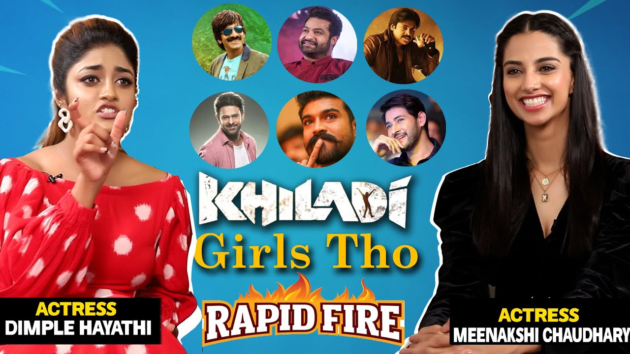 Khiladi Girls Tho Rapidfire | Dimple Hayathi & Meenakshi Chaudhary | Prabhas,Ram Charan,Pawan Kalyan