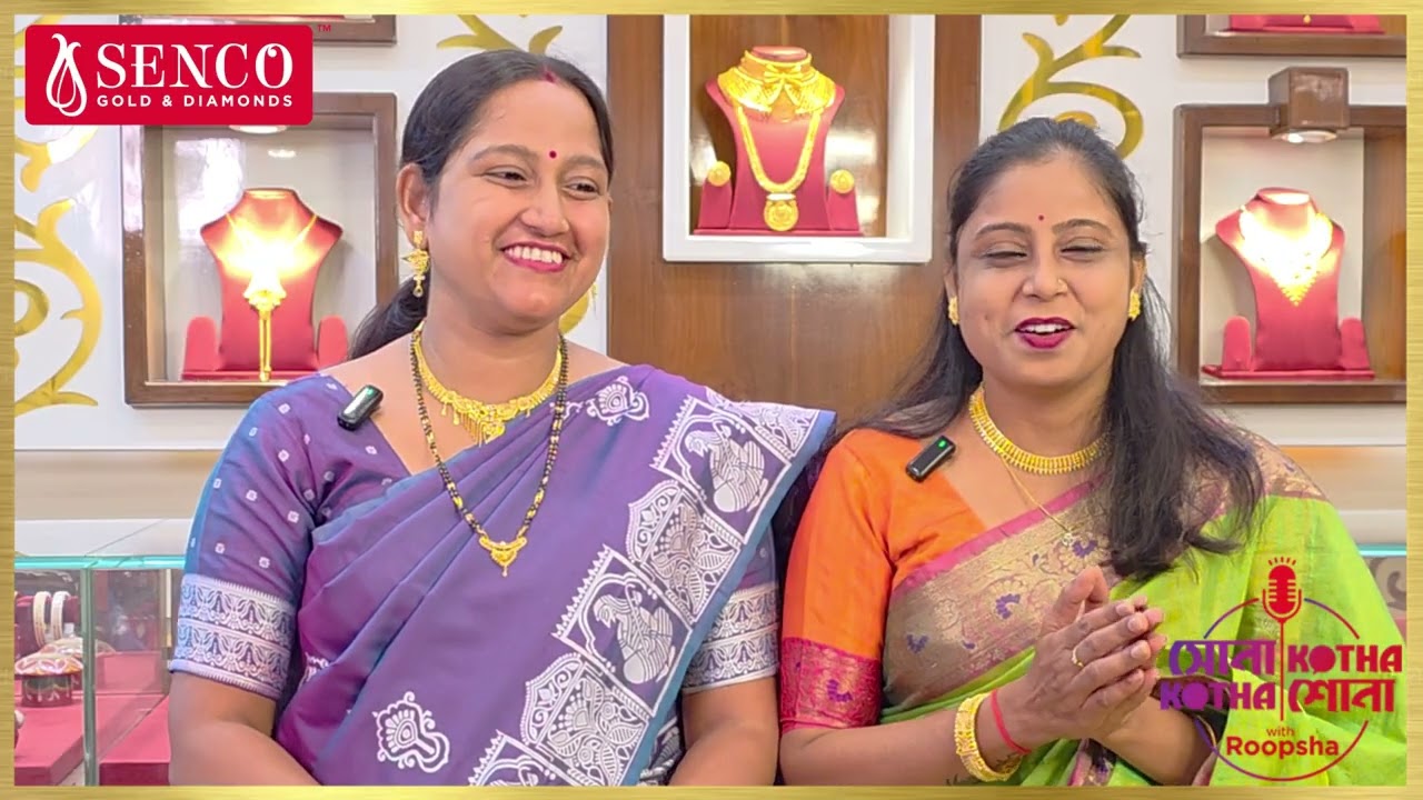 Sona Kotha Kotha Shona with Senco Sainthia Family