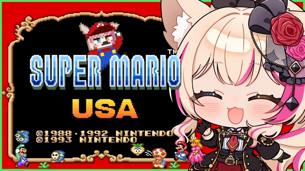 【スーパーマリオUSA】初のキノピオで遊ぶ！【紅羽ミトラ/Vtuber】