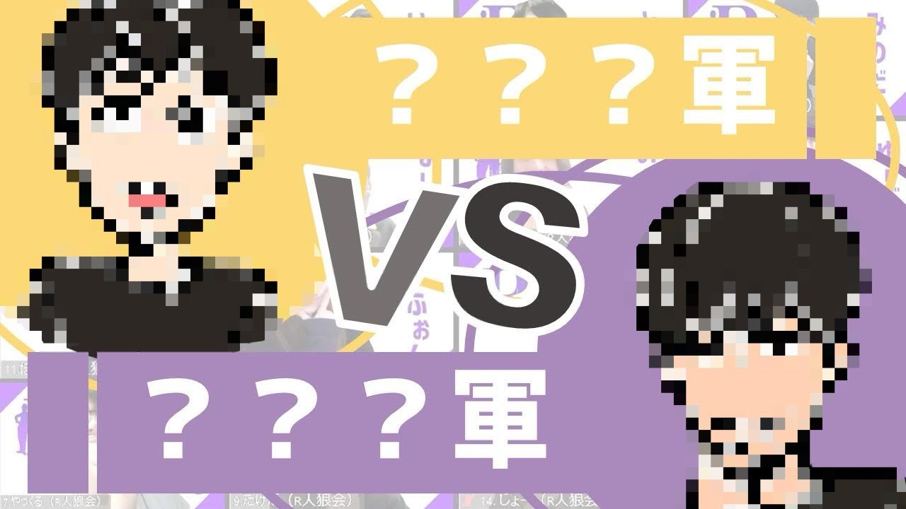 R定例会#1　【いまき視点】