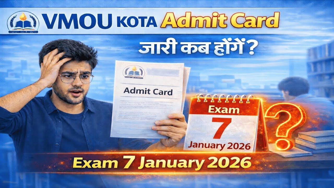 VMOU Kota Admit Card 2026 कब आएगा ? 🚨  Exam 7 January 2026 से शुरू | Official Update