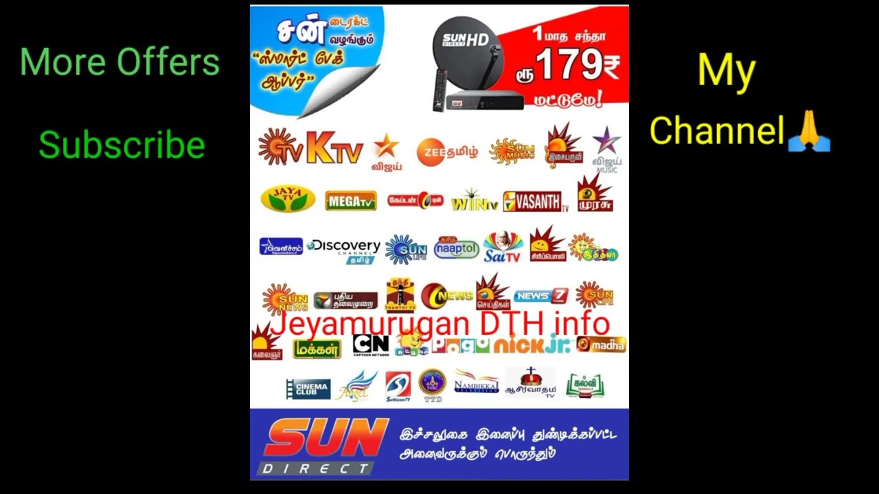 Sun direct :₹179 Tamil Smart Pack(1 month:₹179 & 3 month:₹498)