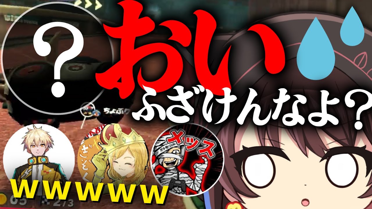 【ブチギレ】初対面の方を本気で怒らせてしまいました…【 総集編 】【 マリオカート ワールド / Mario Kart World 】