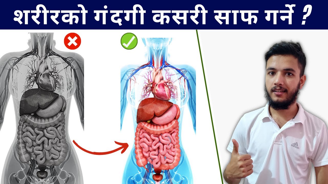How to Detox your body Naturally at home | Nepali Health tips | Intermittent Fasting | Healthy angel