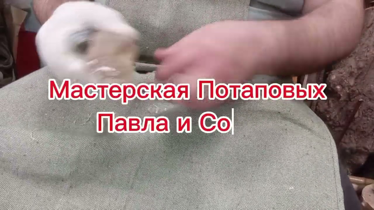 Первичная обработка и скалывание пластин горного хрусталя.
