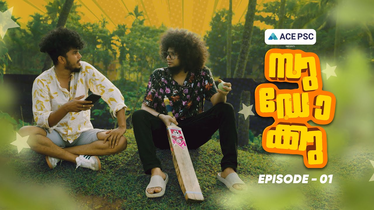 SUDOKU | WEB SERIES | EP - 01 | ACEAPP | PSC COACHING | KERALA | @rishik  @FukruVlogs  | #trending