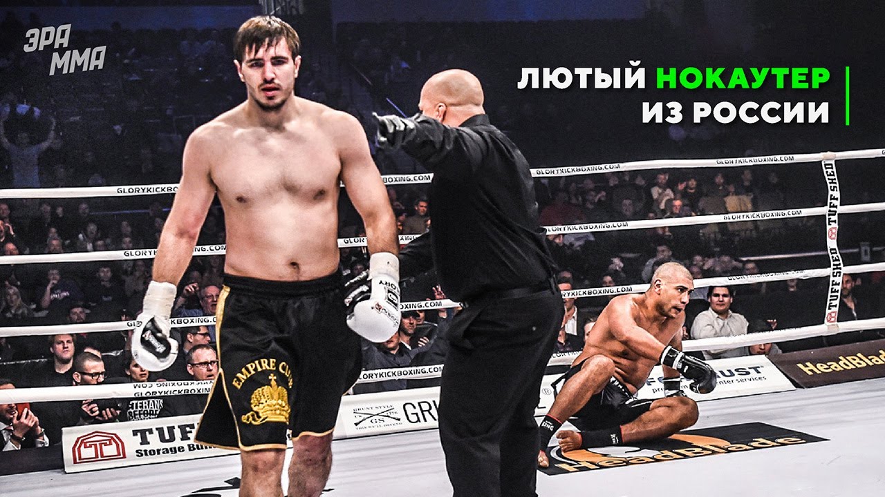 Лучший Ударник Планеты - Артём Вахитов... Теперь в ММА!