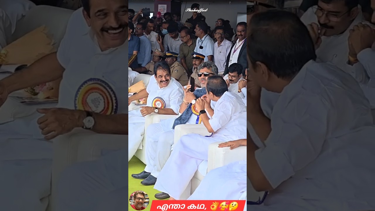 #VD Satheeshan #KC Venugopal #DK sivakumar #Ramesh chennithala #UDF#KPCC