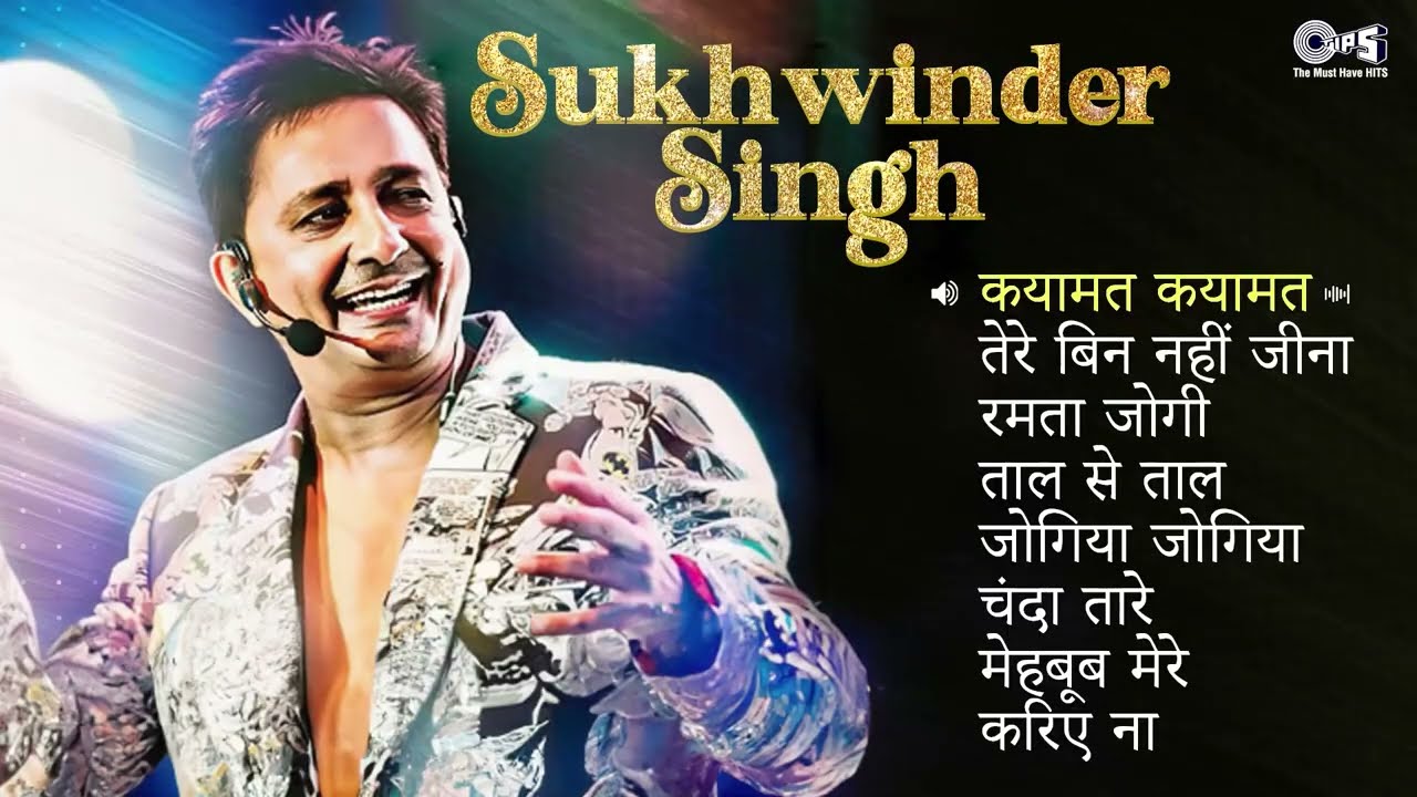 Sukhwinder Singh Hits Songs | Audio Jukebox | Bollywood Evergreen Gaane | Superhit Songs Collection
