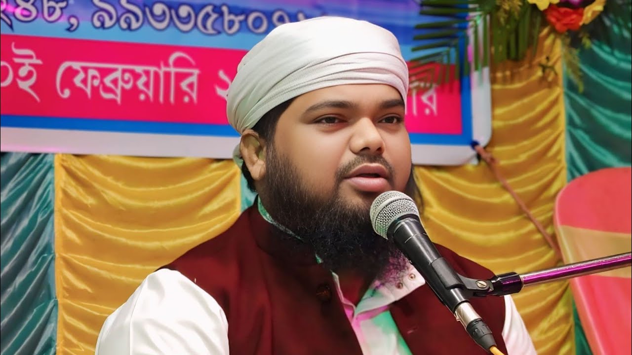 🔴 LIVE  খড়িবাড়ি শাসন থেকে ওয়াজ -মাওঃ মফিজুল ইসলাম♦️নাম্বার 9564361048