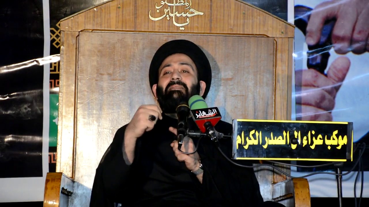 مجلس عزاء مدينة الصدر الليلة الثالثة.السيد علي الطالقاني.محرم 1438هـ