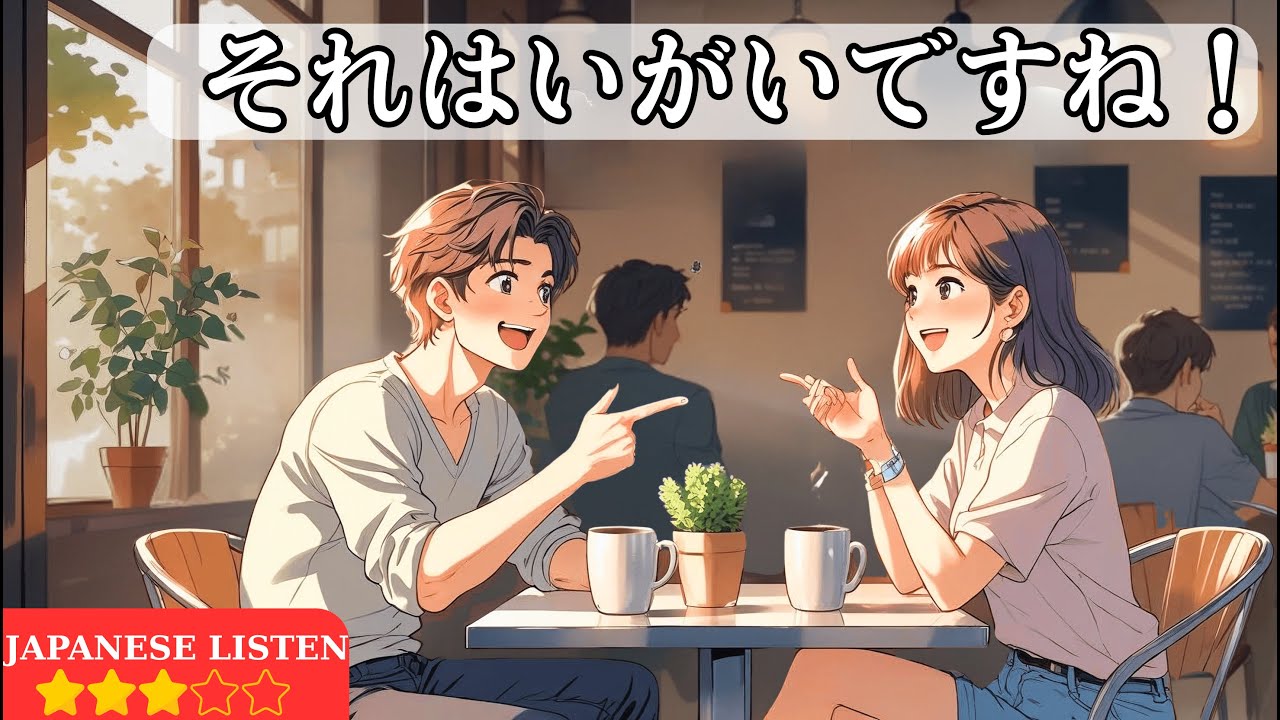 Learn Japanese in 30 Minutes Simple Conversations