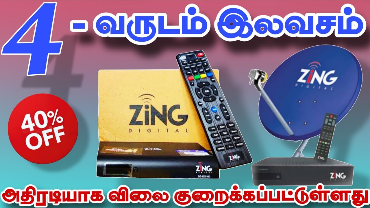 D2H ZING SUPER HD BOX|4 - YEARS FREE | 175CHANNALS | D2H DISHTV| நான்கு வருடம் இலவசம்@Tndthofficial